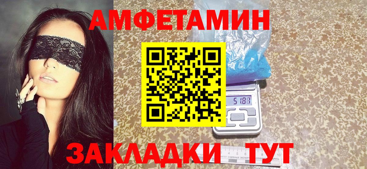 АМФ Premium Кемерово