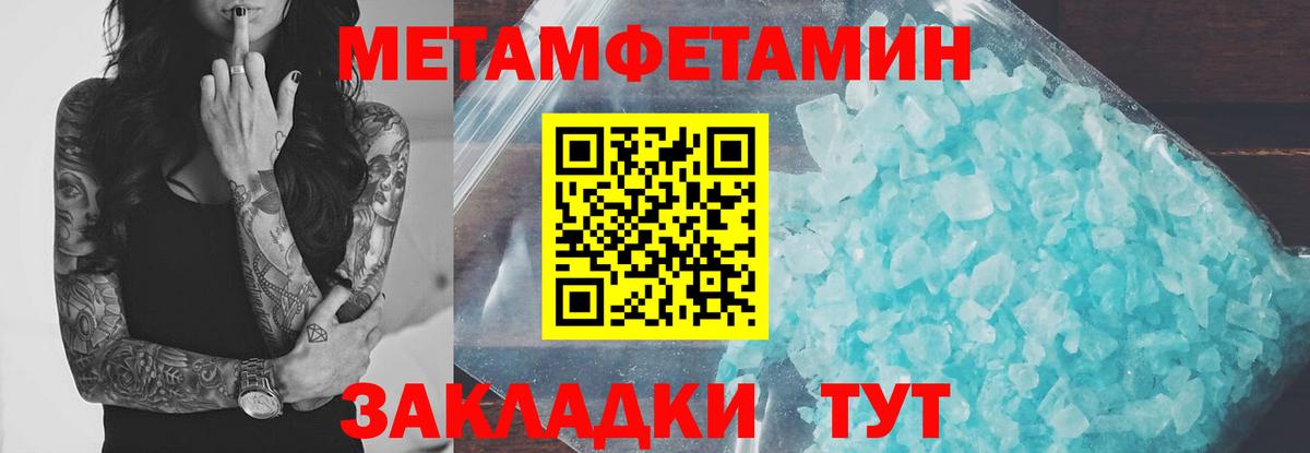 Кемерово  Amphetamine 98%  Вход с VPN 