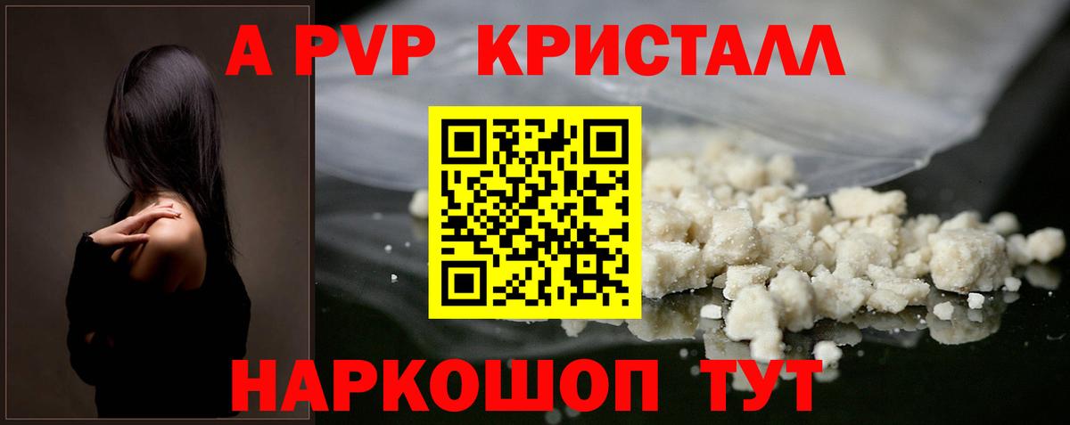 Кемерово  цены наркотик  Вход с VPN  Alfa_PVP СК 