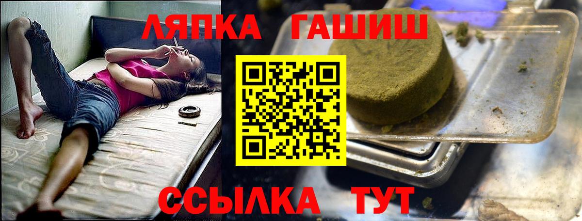 Гашиш Cannabis  Вход с VPN  ГАШ индика сатива  Гашиш  Кемерово 