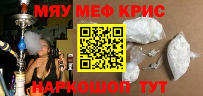 эйфоретик Коммунар