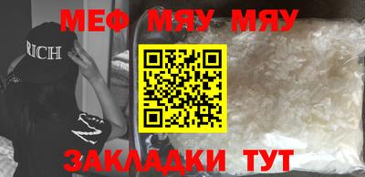 эйфоретик Коммунар