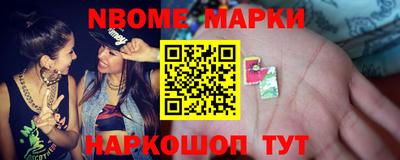 меф VHQ Комсомольск-на-Амуре