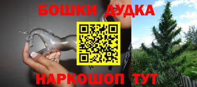 эйфоретик Коммунар