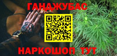 меф VHQ Комсомольск-на-Амуре
