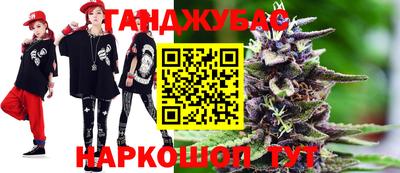меф VHQ Комсомольск-на-Амуре