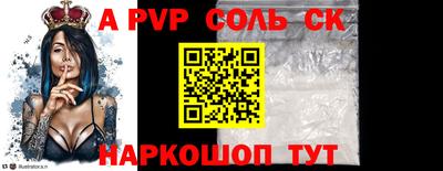 скорость Конаково