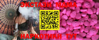 эйфоретик Коммунар