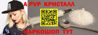 меф VHQ Комсомольск-на-Амуре