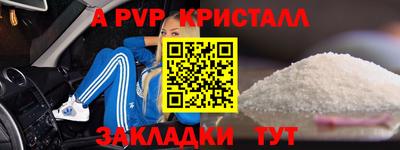 эйфоретик Коммунар