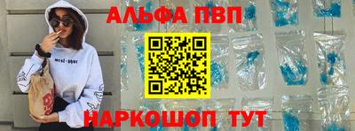 эйфоретик Коммунар