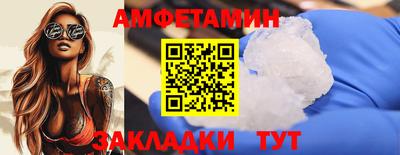 меф VHQ Комсомольск-на-Амуре