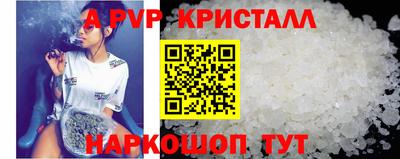 эйфоретик Коммунар