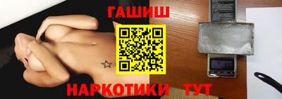 меф VHQ Комсомольск-на-Амуре