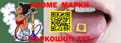 меф VHQ Комсомольск-на-Амуре