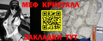 меф VHQ Комсомольск-на-Амуре