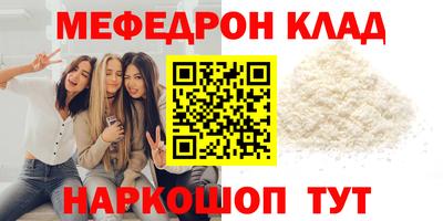 эйфоретик Коммунар