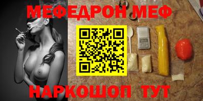 spice Краснодар