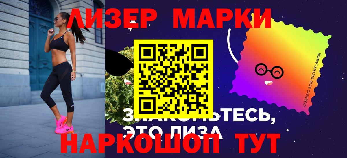LSD-25 экстази кислота  Лсд 25 экстази  Кемерово  Вход с VPN  ЛСД экстази ecstasy 