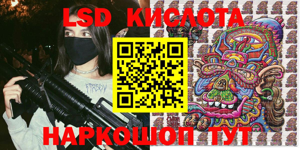 Марки 25I-NBOMe 1,5мг  Марки 25I-NBOMe 1,5мг  Марки N-bome  Кемерово  Вход с VPN 