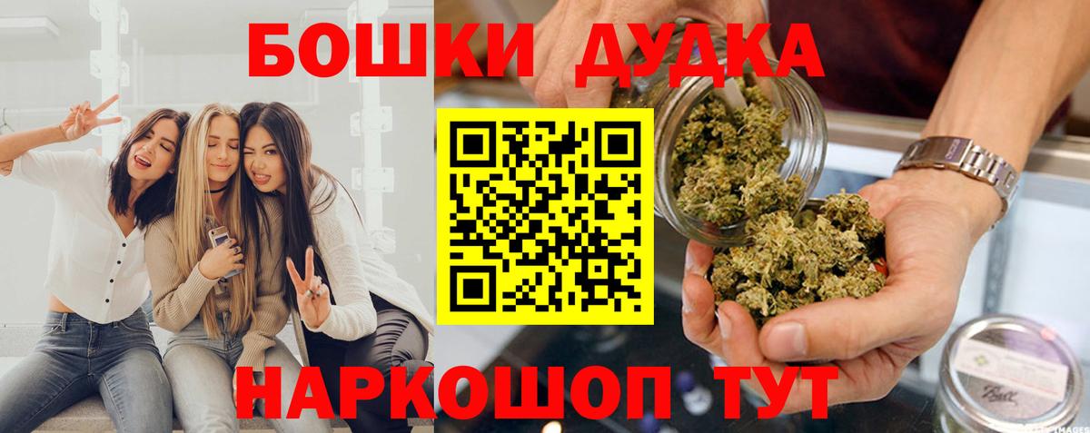 Кемерово  Конопля Amnesia  Бошки Шишки индика  Марихуана AK-47  Бошки Шишки VHQ  Вход с VPN 