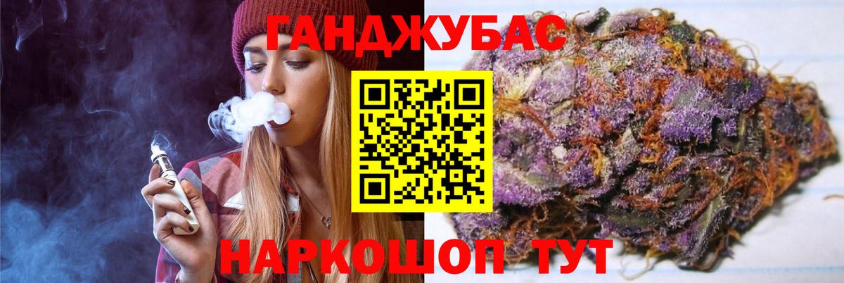 Каннабис семена Кемерово